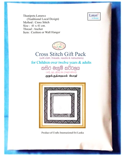 Thanipota Lanuwa Cross Stitch Kit-5
