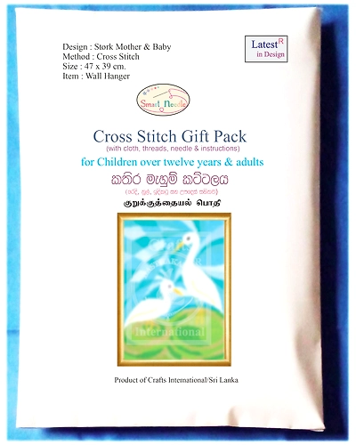 Stork Mother &amp; Baby Cross Stitch Kit-5