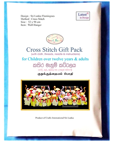 Sri Lanka Flamingoes Cross Stitch Kit-5