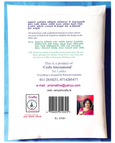 Siri Dalada Cross Stitch Kit-7