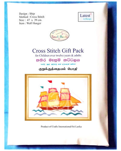 Ship Cross Stitch Kit-5