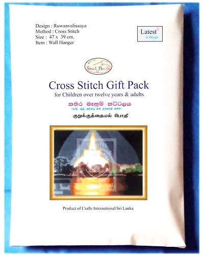 Ruvanvalisaaya Cross Stitch Kit-5