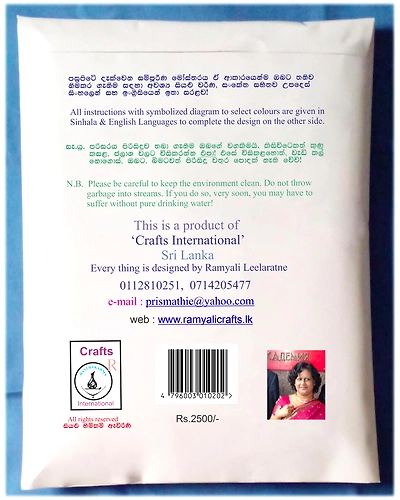 Proud Gurula Cross Stitch Kit-6