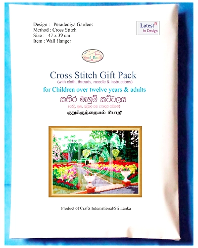 Peradeniya Gardens Cross Stitch Kit-5