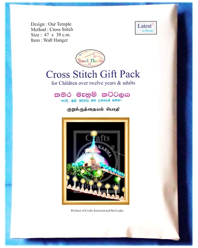 Our Temple Cross Stitch Kit-5