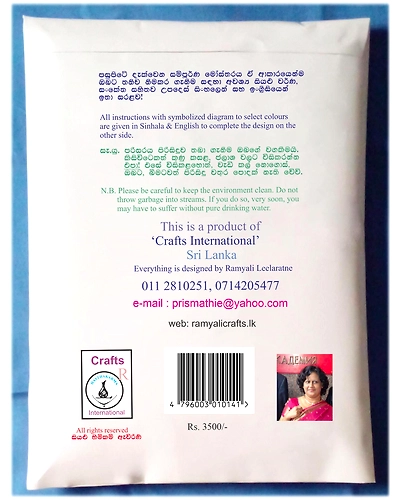 Nil Manel Vila Blue Cross Stitch Kit-6