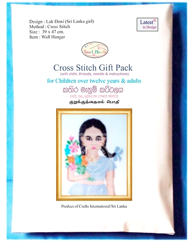 Lak Doni Cross Stitch Kit-5