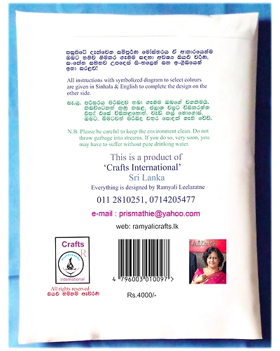 Hunnas Cross Stitch Kit-6