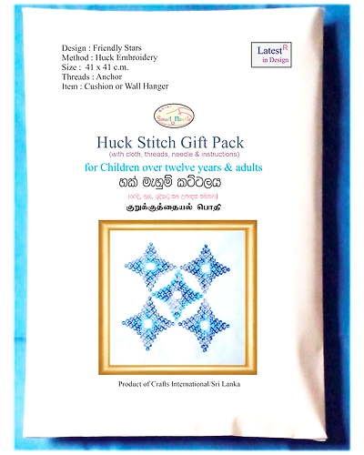 Friendly Stars Huck Embroidery Kit-5