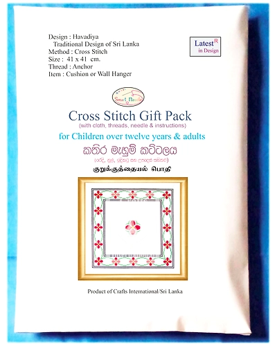 Havadiya Cross Stitch Kit-5
