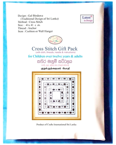 Gal Binduwa Cross Stitch Kit-5