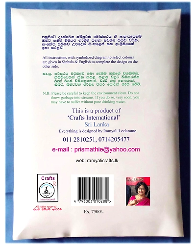 Elephant Parental Protection Cross Stitch Kit-7