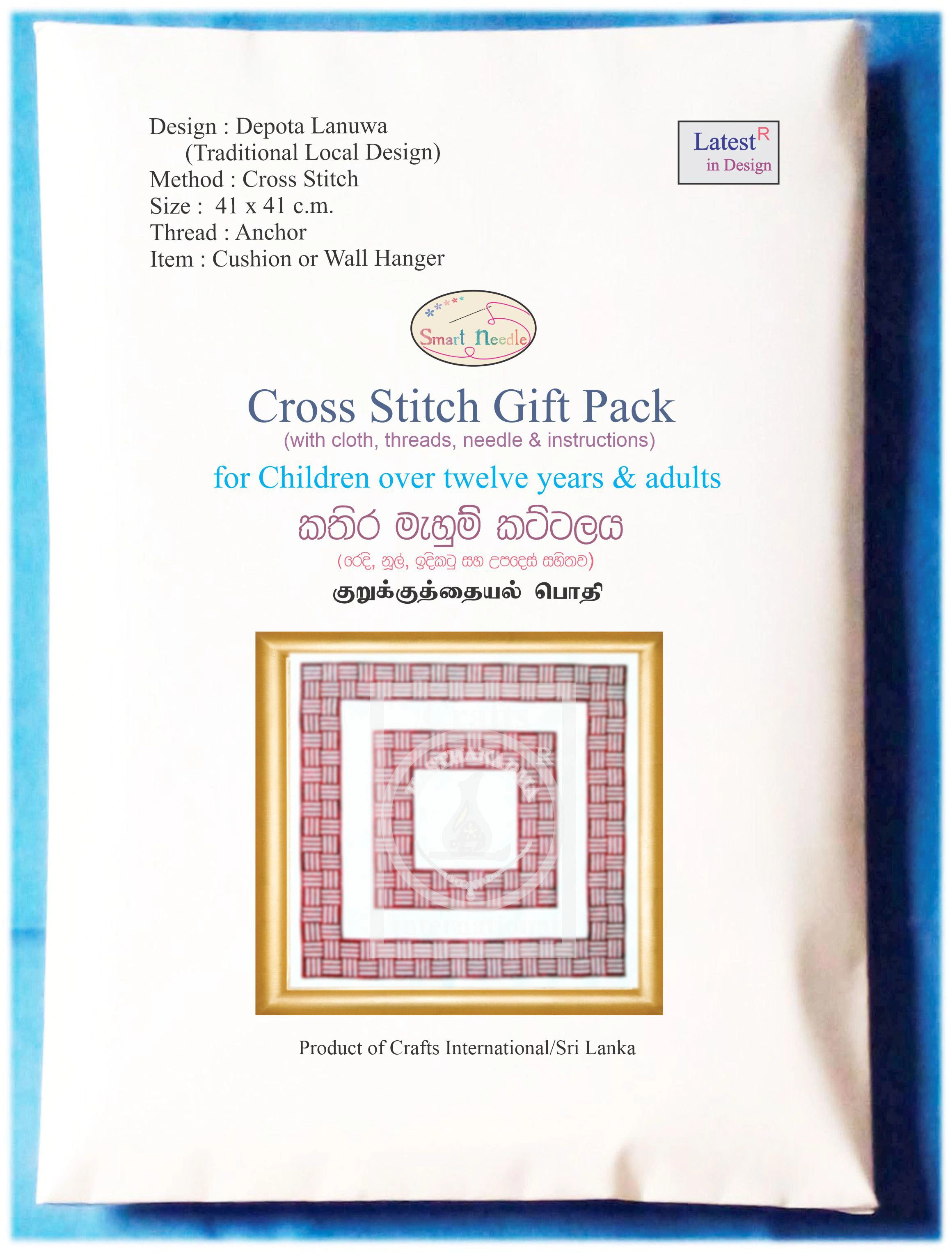 Depota Lanuwa Cross Stitch Kit-5