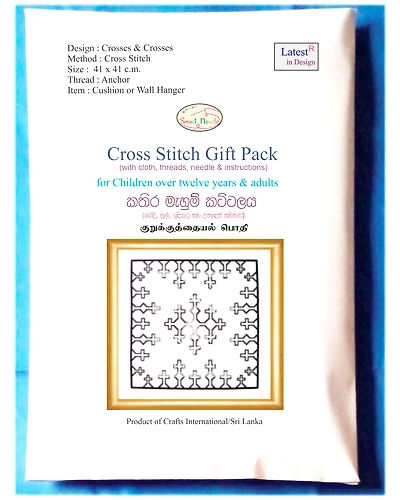 Crosses &amp; Crosses Cross Stitch Cushion Kit-5