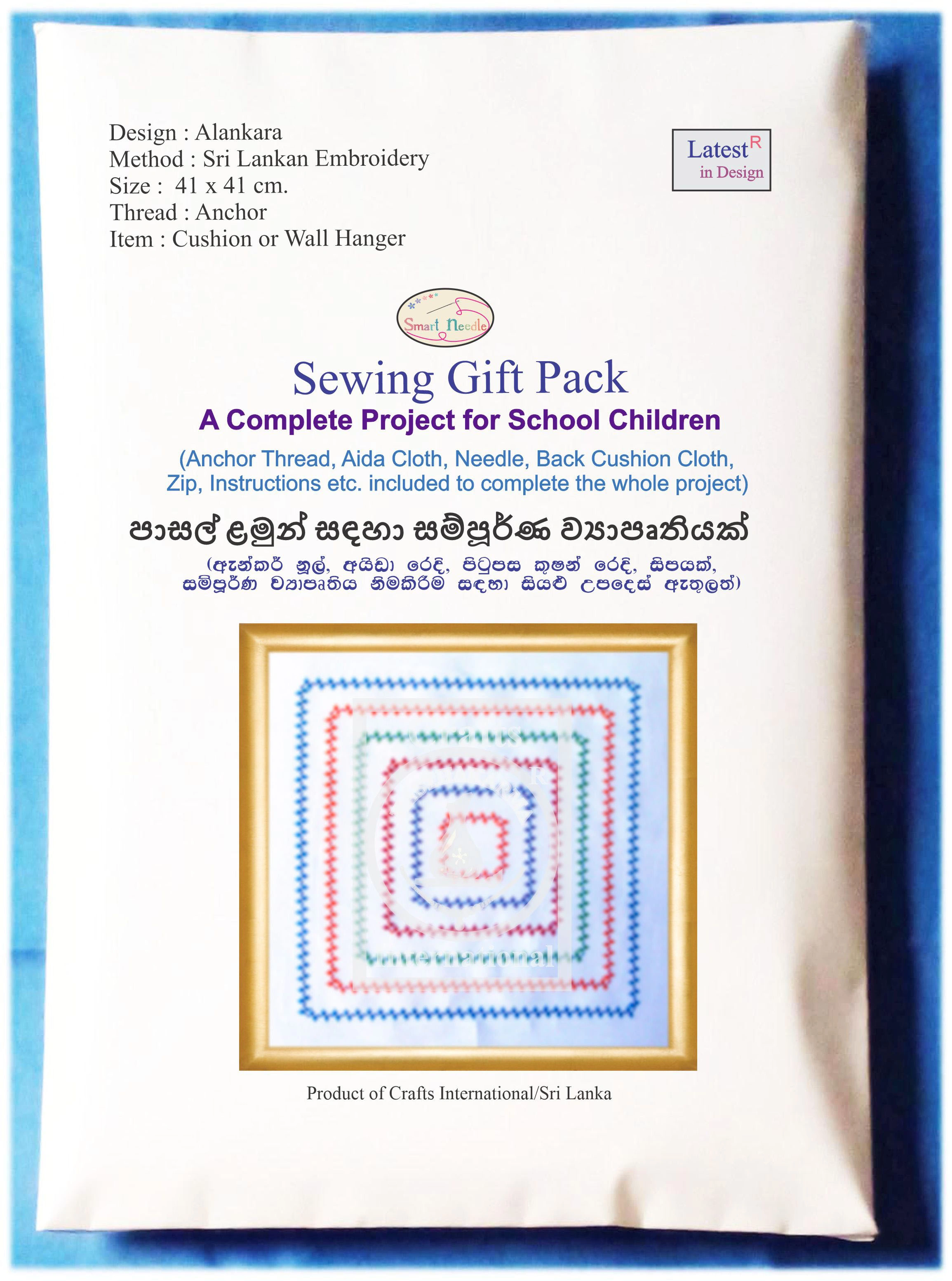 Alankara Cushion Design Kit-5