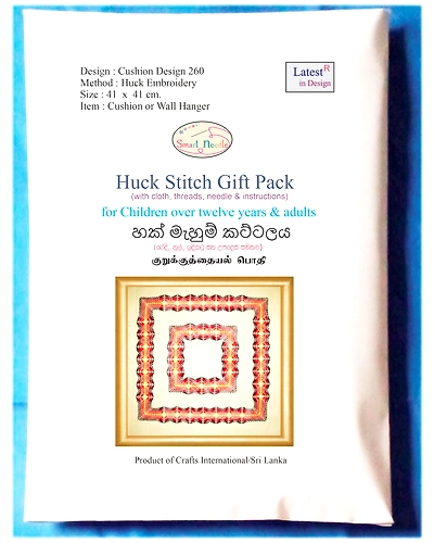260 Huck Embroidery Cushion Design Kit-5