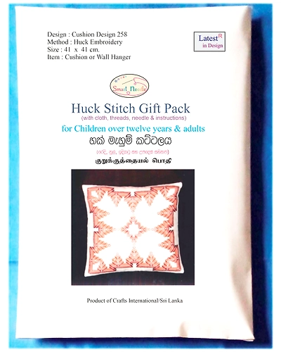 258 Huck Embroidery Cushion Design-5