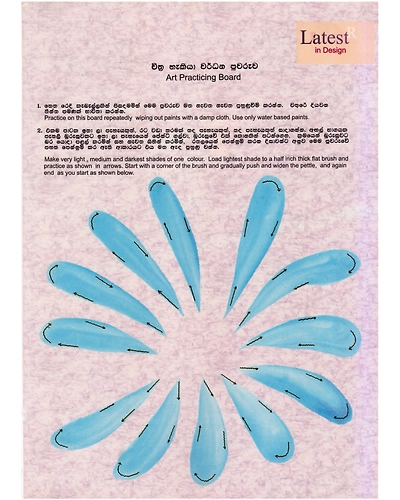 One Stroke Painting Guide - Daisy Art Practicing Board-1