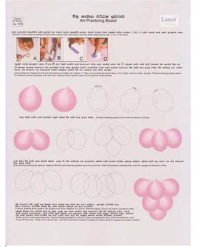 One Stroke Painting Guide - Grapes Art Practicing Board-1