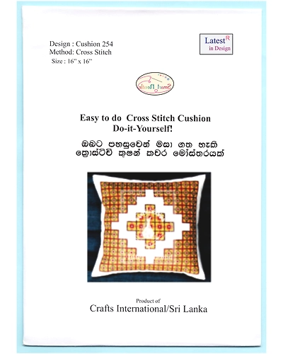 Cross Stitch Chart of 254 Cushion Design-985273-6989fbb1