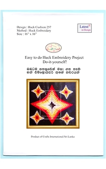 Cushion Design 257