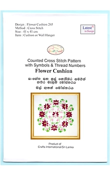 265 Cross Stitch Flower Cushion