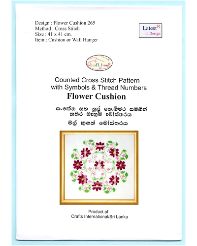 265 Cross Stitch Flower Cushion-985273-a7ee5629