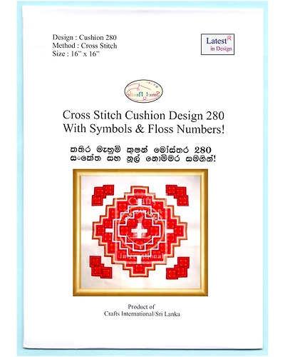 280 Cross Stitch Chart-985273-41507c83