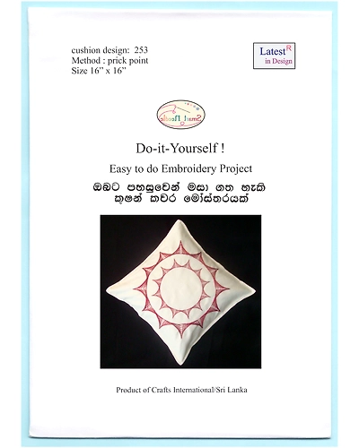 253 Prick Point Cushion Design-985273-5153c352