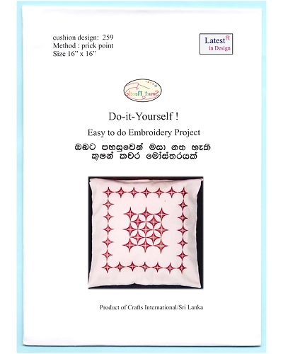 259 Prick Point Cushion Design-985273-11c89965