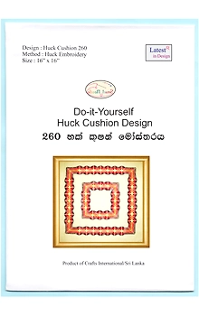 260 Huck Embroidery Cushion Design