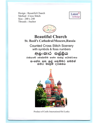Cross Stitch Chart of Beautiful Church-985273-bf361eb1