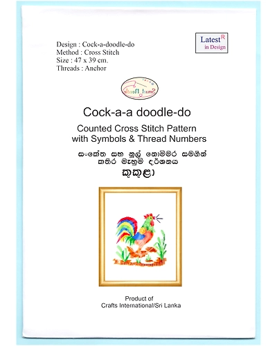 Cross Stitch Chart of Cock-a-doodle-do-985273-0e3a634b