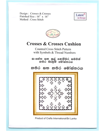 Cross Stitch Chart of Crosses &amp; Crosses-985273-bd757b9a