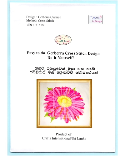 Cross Stitch Chart of Gerbara Design-985273-7b46a585