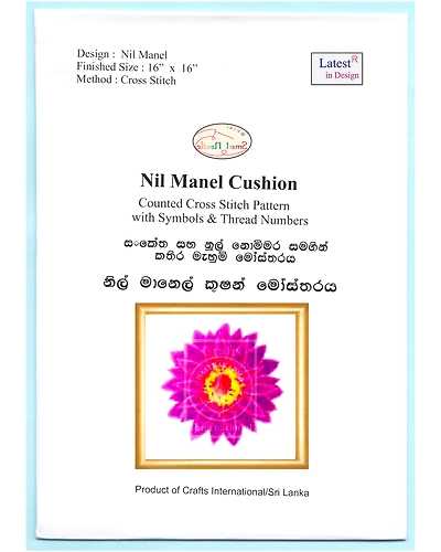 Cross Stitch Chart of Nil Manel Cushion-985273-2a9e3190