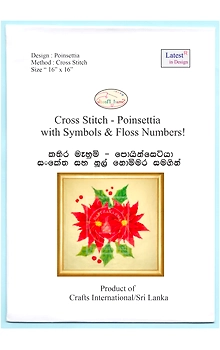 Cross Stitch Chart of Poinsettia