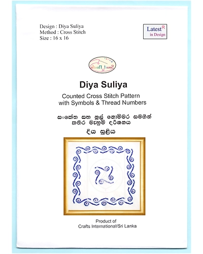 Cross Stitch Chart of Diya Suliya-985273-17dea439