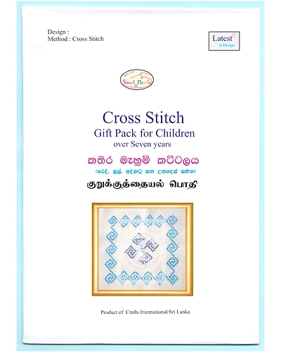 Cross Stitch Chart of Wangagiri Cushion-985273-0b63e611