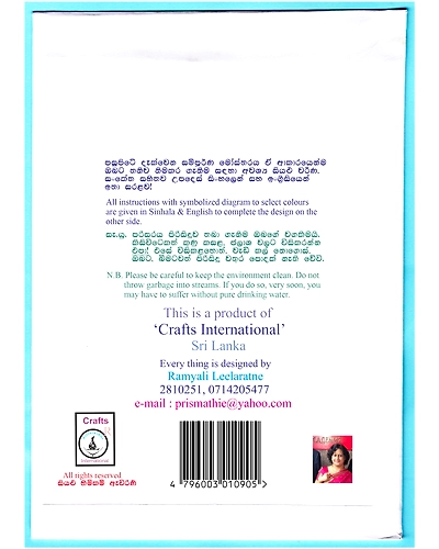 Lavender Bunch Cross Stitch Kit for Children-4