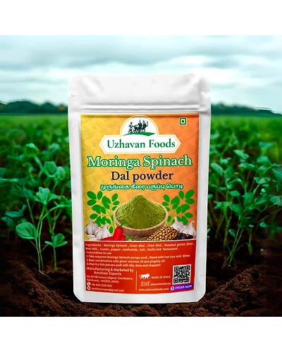 Moringa Spinach Dhal Powder-12712929