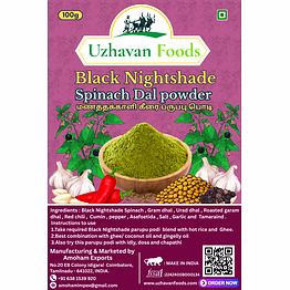 black night shade spinach dhal powder