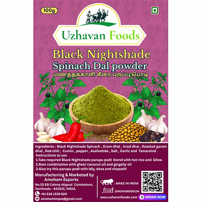 black night shade spinach dhal powder