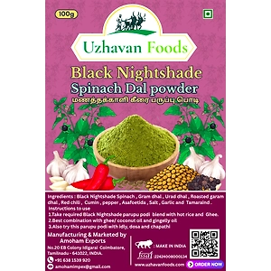 Black Night Shade Spinach Dhal Powder