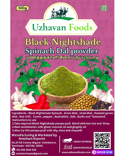 Black Night Shade Spinach Dhal Powder-12716971