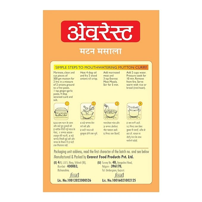 Everest Masala Powder - Chicken, 100g Carton-1