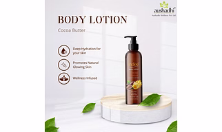 Cocoa Butter Moisturizing Lotion