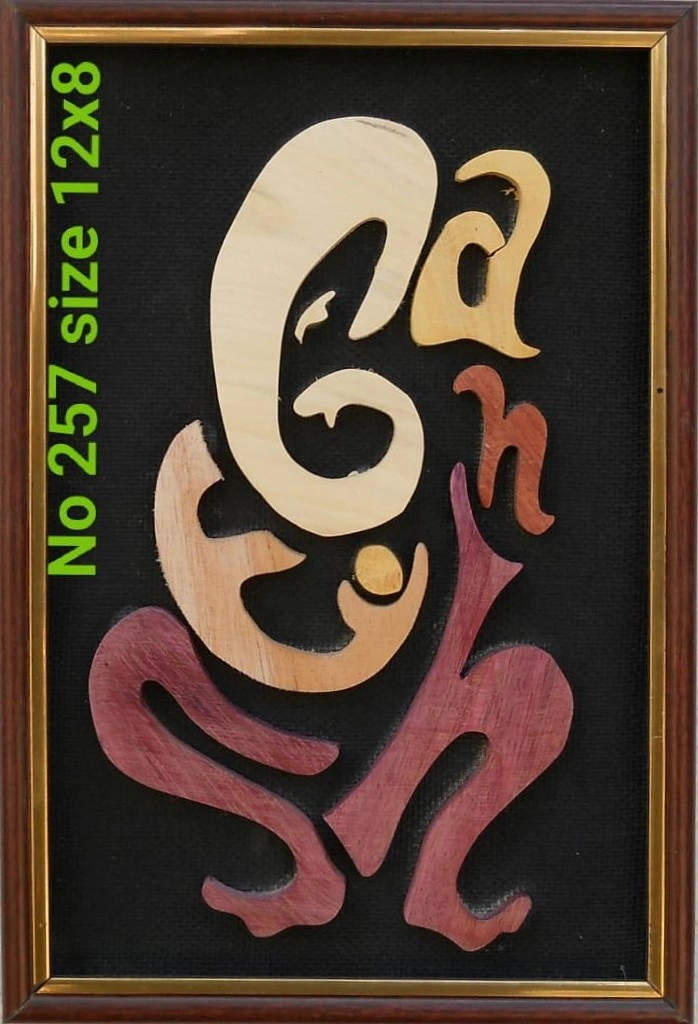 WOOD PIECE PANTIMG-12554212