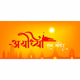 ayodhya tour with luxevistas