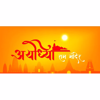 ayodhya tour with luxevistas